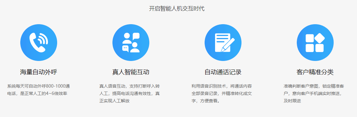 大模型版产品图片