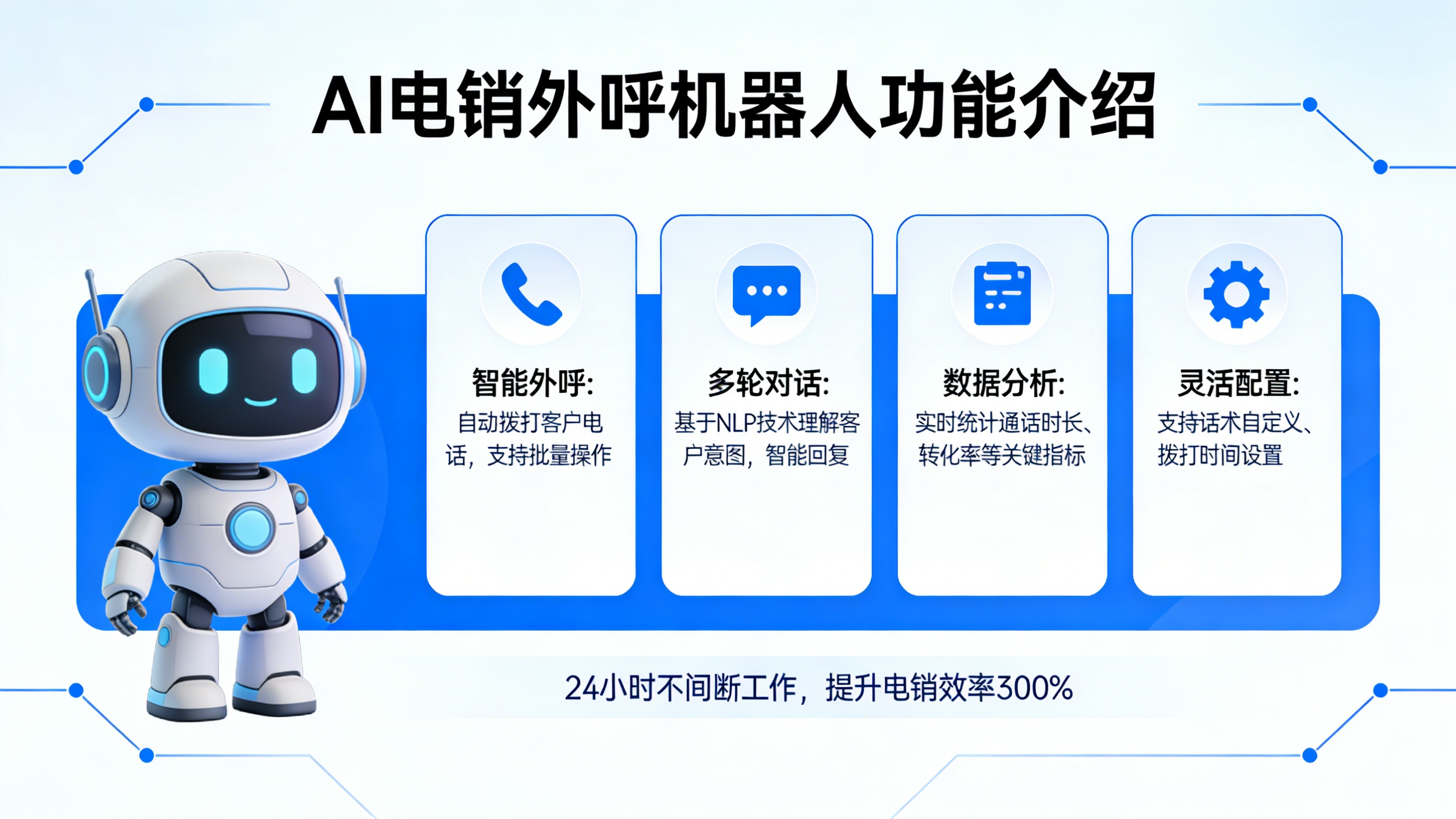 基础版产品图片